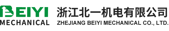 浙江亚洲一级视频在线观看機（jī）電有限（xiàn）公司