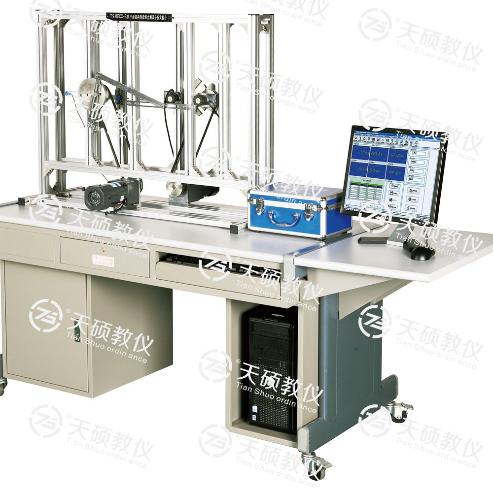 TSMECX-2型 平麵機（jī）構創意（yì）組合測試（shì）分析（xī）實驗（yàn）台