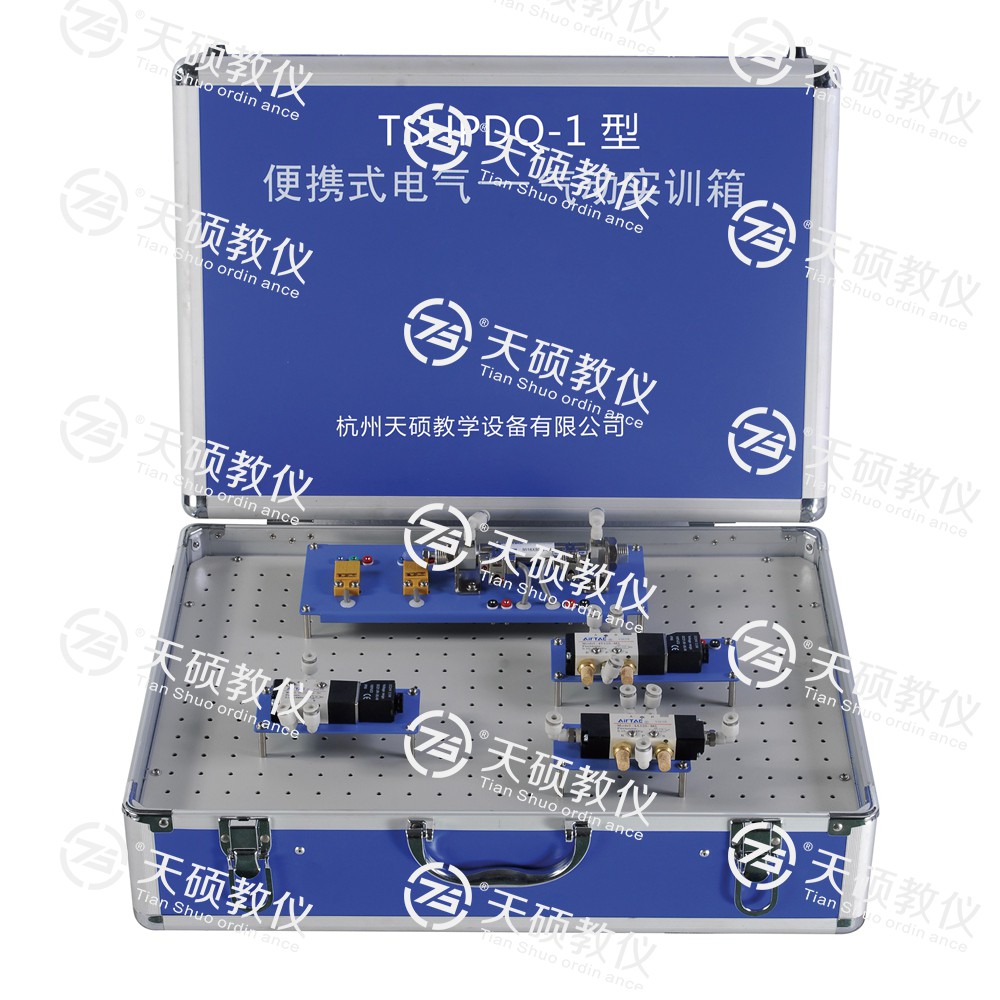 1.TSHPDQ-1型 便攜式電氣—氣動實訓（xùn）箱.jpg