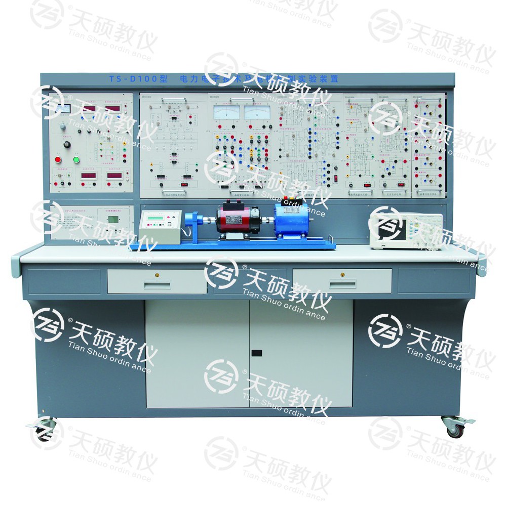 TS-D100 電（diàn）力電（diàn）子技（jì）術及電機控（kòng）製實驗裝置