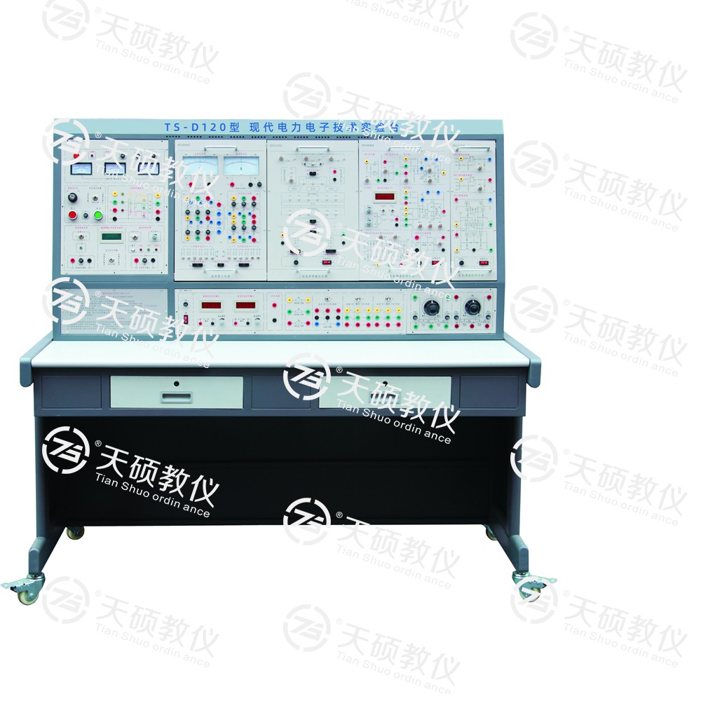 TS-D120現（xiàn）代電力電子（zǐ）技術實（shí）驗台