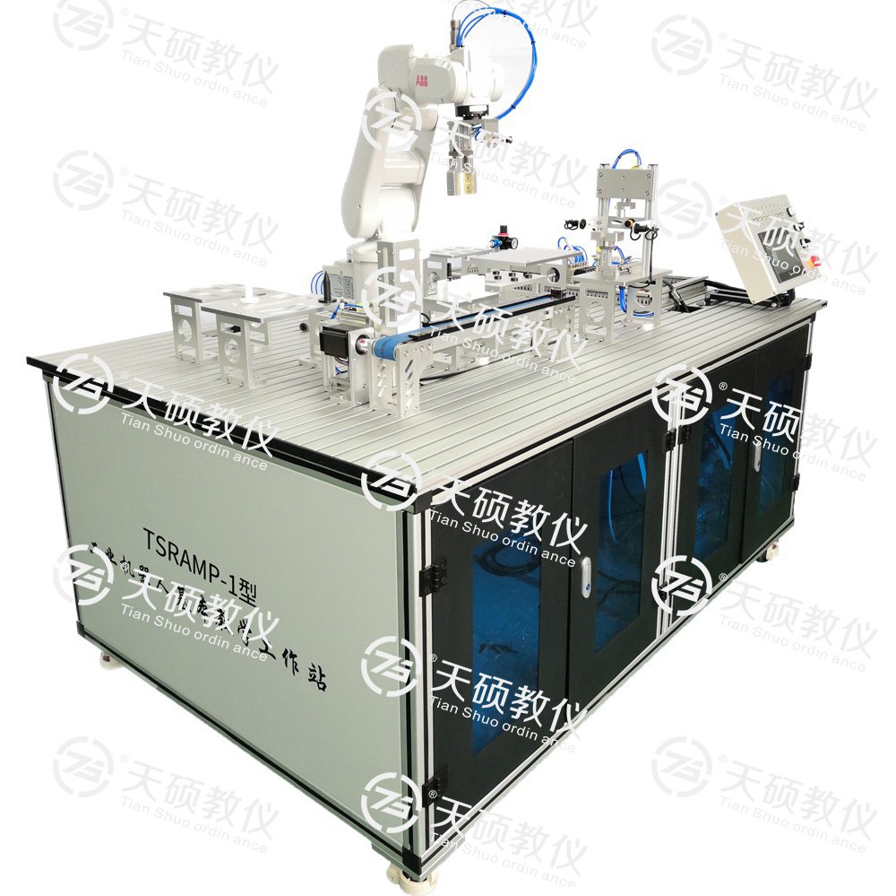 TSRAMP-1型 工（gōng）業機器人基本（běn）教學工作站