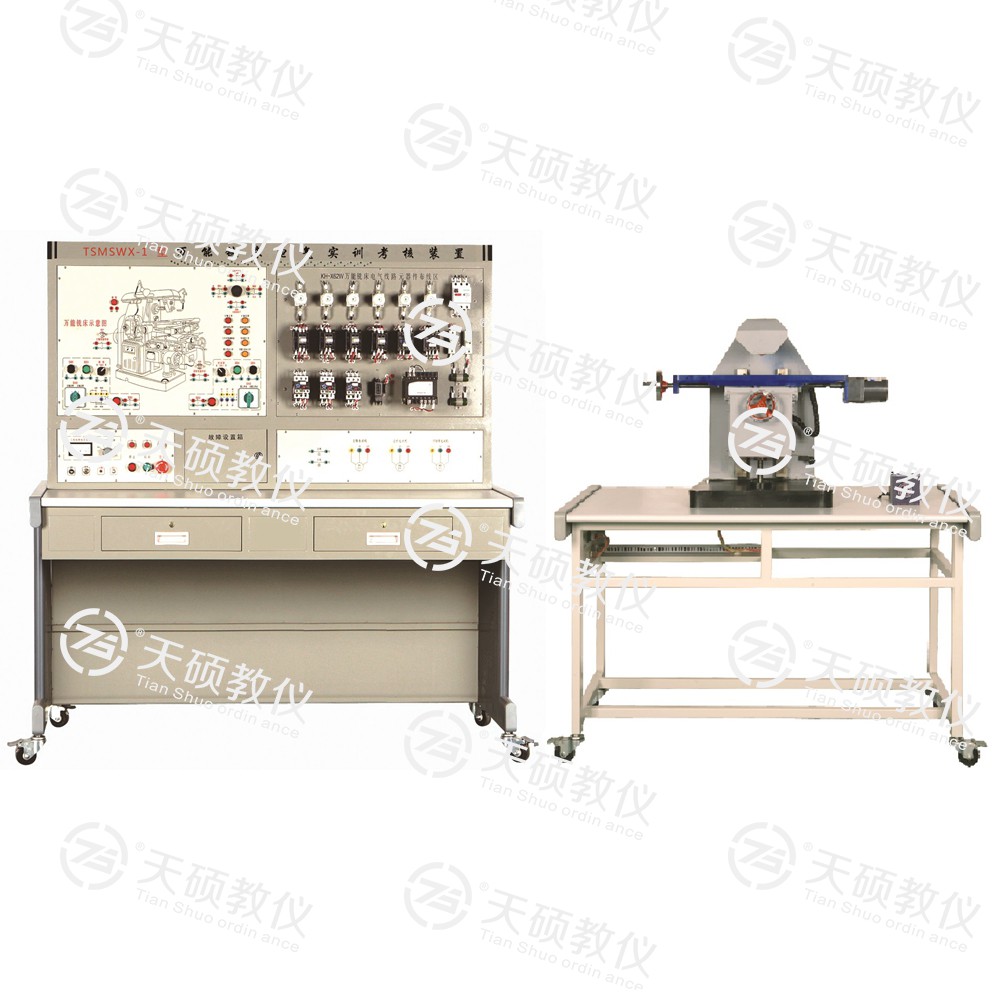 TSMSWX-1型（xíng） 萬能銑床電氣實訓考核裝置（半（bàn）實（shí）物）