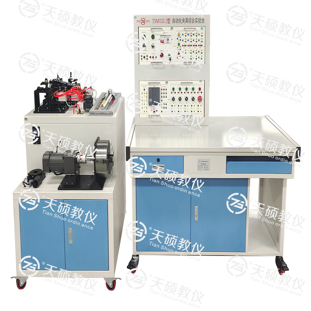 TSMTJZ-2型（xíng） 自（zì）動化夾具綜合實訓平台